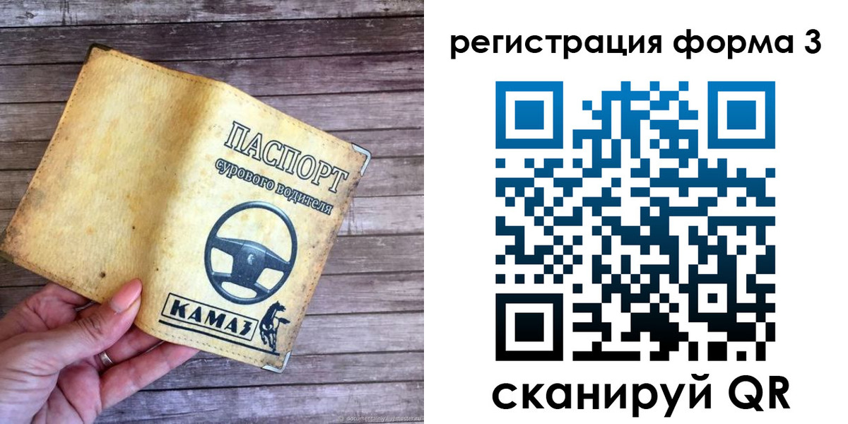 прописка для школы в Люберцах