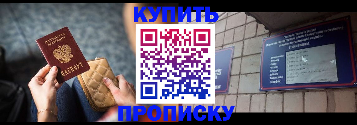 регистрация для дет. сада в Люберцах