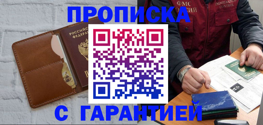 форма 3 в Люберцах